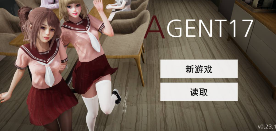 特工17游戏截图展示精美的角色建模和游戏界面